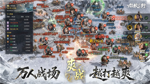����֮Ұ�ٷ�����v1.0.21 ���°�