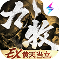 ����֮Ұ�ٷ�����v1.0.21 ���°�