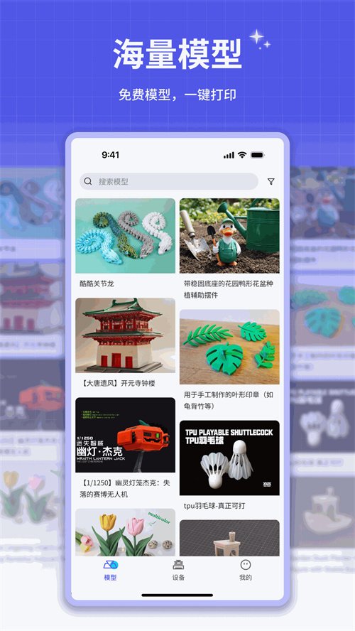 elegoo matrix appv1.2.2 ���°�