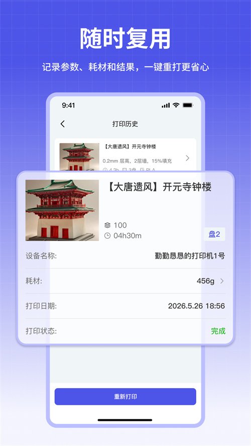 elegoo matrix appv1.2.2 ���°�