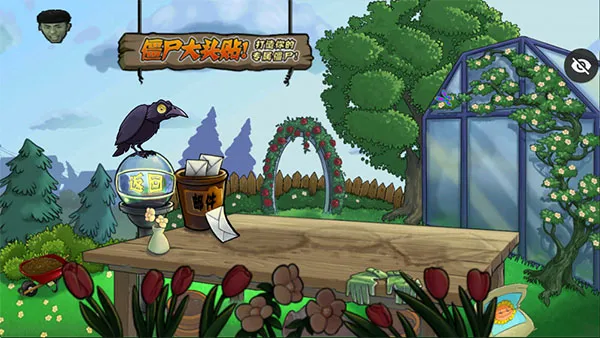 美食大战老八下载手机版v1.1.1 最新版