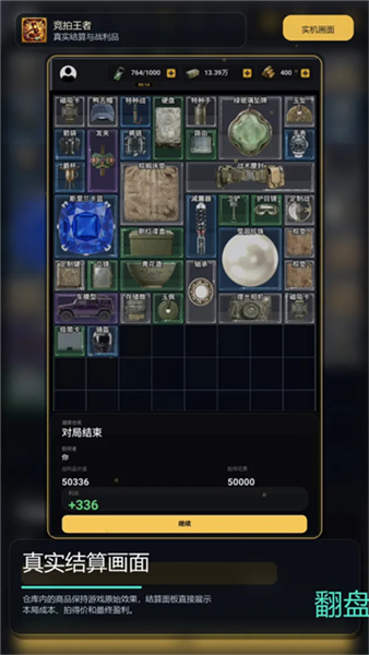 ������������v1.0.3 ��׿��