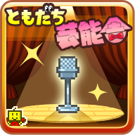 �����ǵ������Ẻ����v1.1.4 �ֻ���