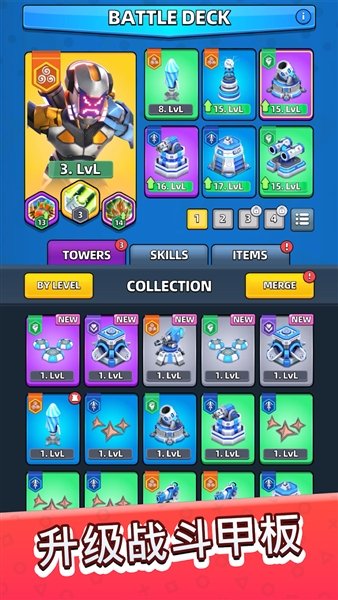 雷霆来袭塔防内置菜单最新版本(Raid Rush)v1.310 手机版