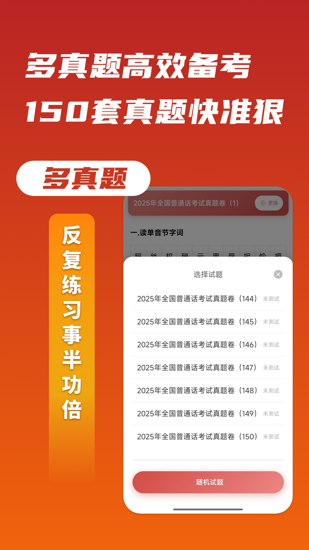 ������ͨ��app�ٷ�����v2.2.1 ���°�