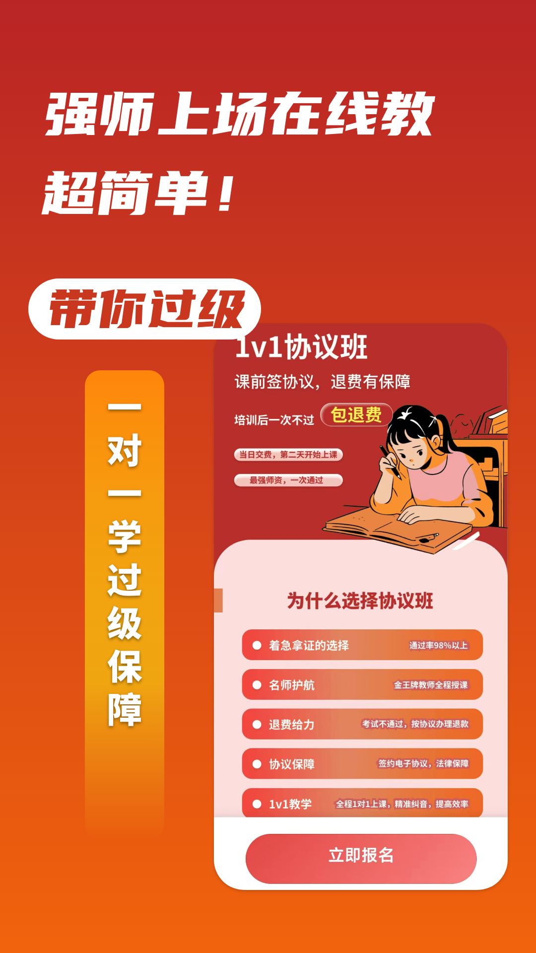 ������ͨ��app�ٷ�����v2.2.1 ���°�