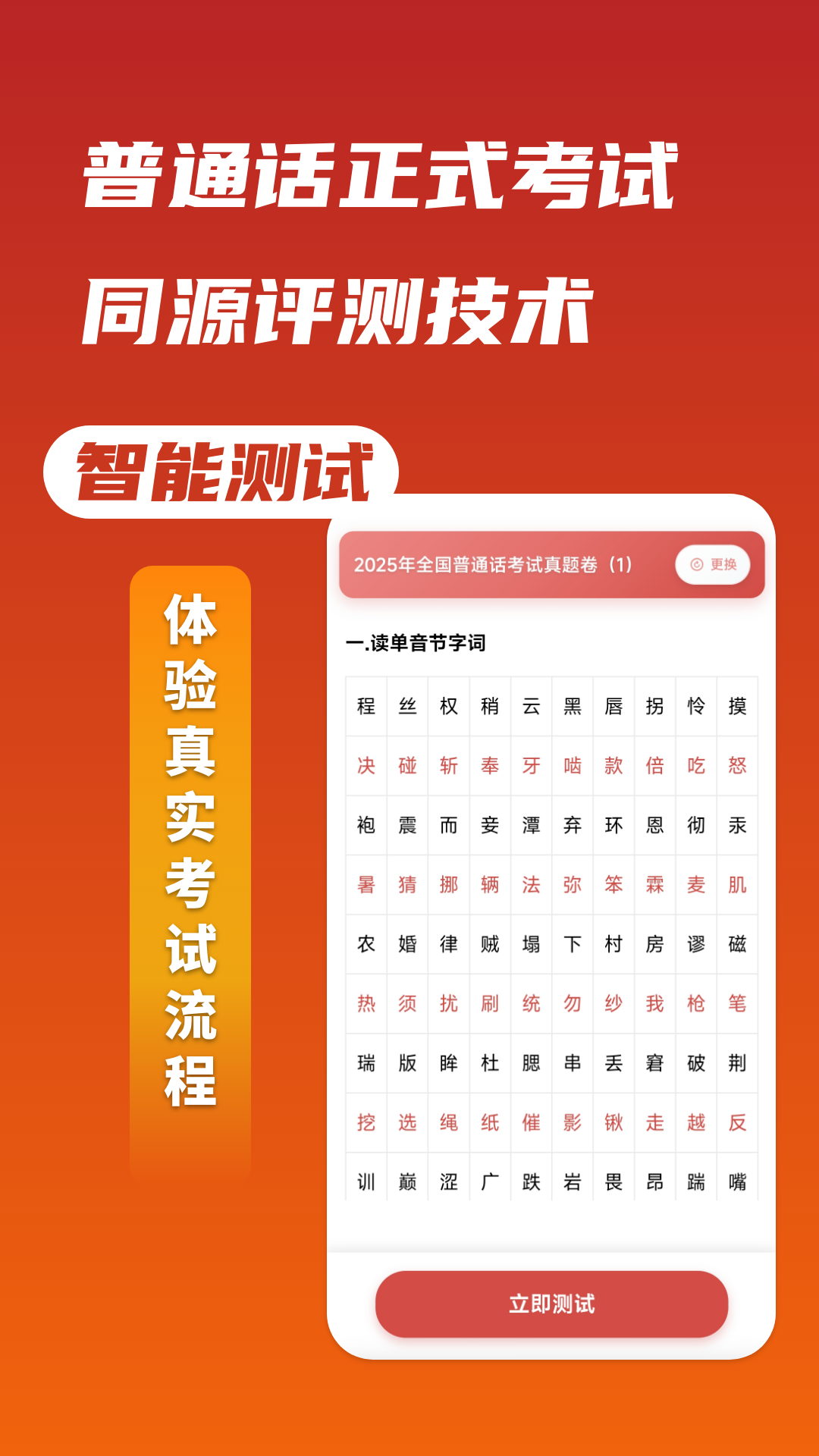 ������ͨ��app�ٷ�����v2.2.1 ���°�