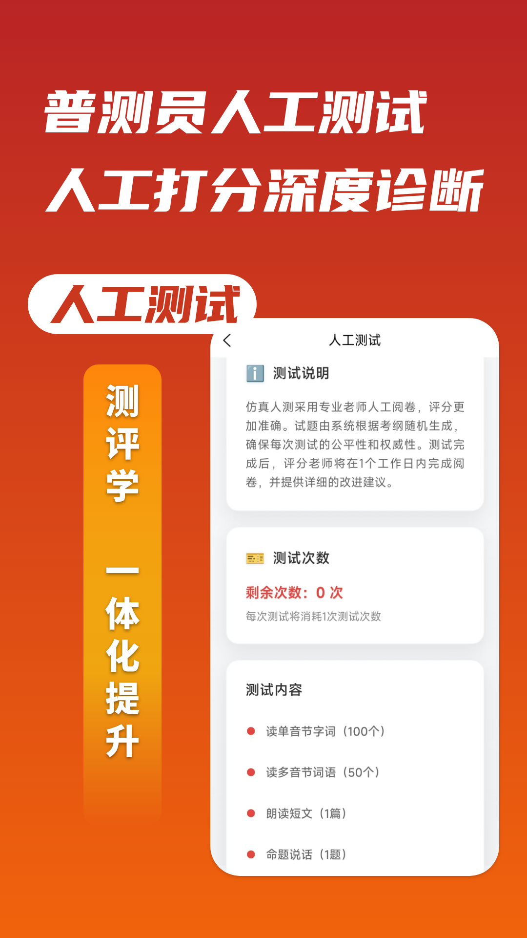 ������ͨ��app�ٷ�����v2.2.1 ���°�