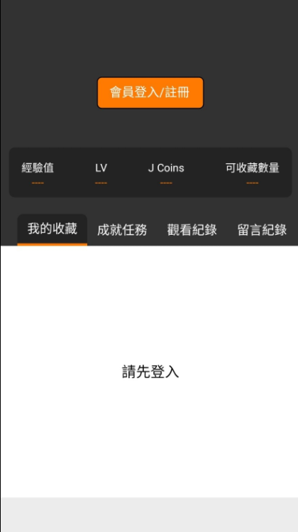 JMComic.3.0.mic���°汾v2.0.18 ��׿��