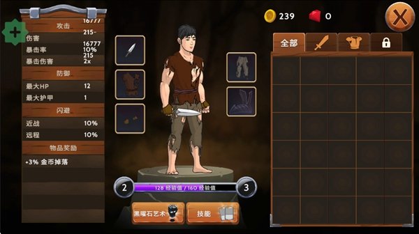 黑曜石骑士内置mod修改器(Obsidian Knight RPG)v1.201.1 安卓版