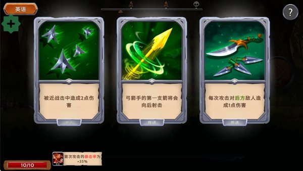 黑曜石骑士内置mod修改器(Obsidian Knight RPG)v1.201.1 安卓版