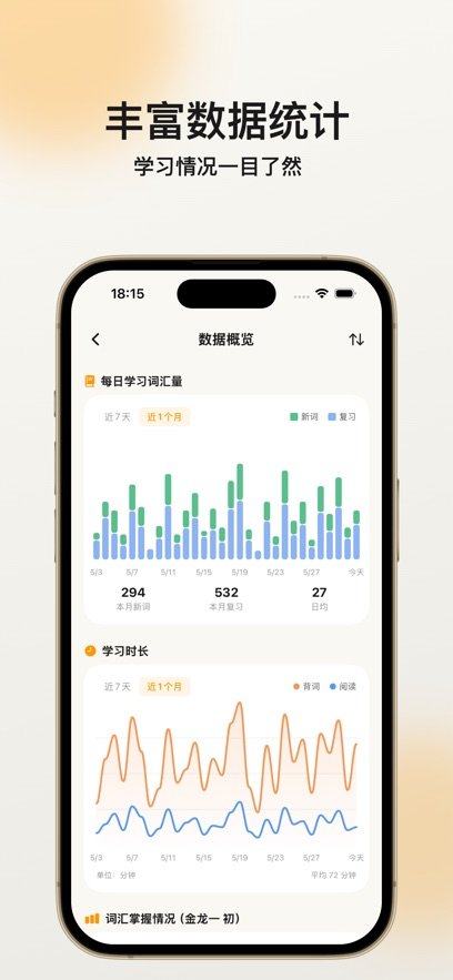 FlowKo云朵韩语app官方下载v2.1.8 最新版本