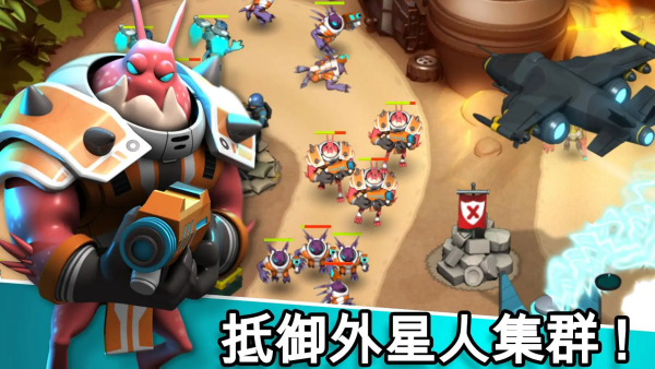 围剿外星客无限金币版v2.32.11 安卓版