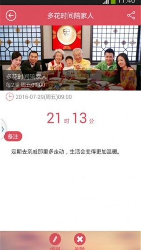 С�����Ѱ�׿��v2.2.3 �ٷ���