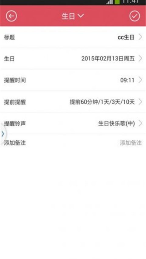 С�����Ѱ�׿��v2.2.3 �ٷ���