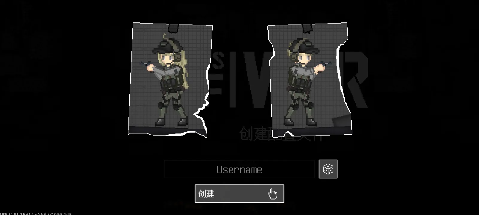 战争之棋最新版本v1.0.2.9 手机版