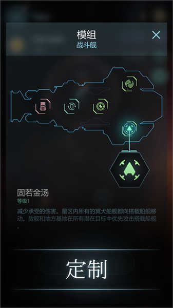 哈迪斯行星下载安装(Hades)v6.565.3 最新版