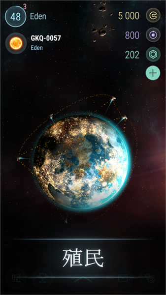 哈迪斯行星下载安装(Hades)v6.565.3 最新版
