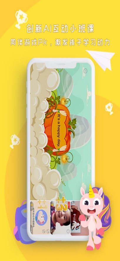 Gogo Talk少儿英语appv2.1.11 最新版本