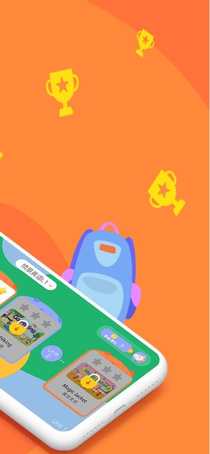 Gogo Talk少儿英语appv2.1.11 最新版本