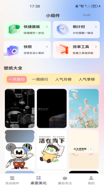 灵动屹