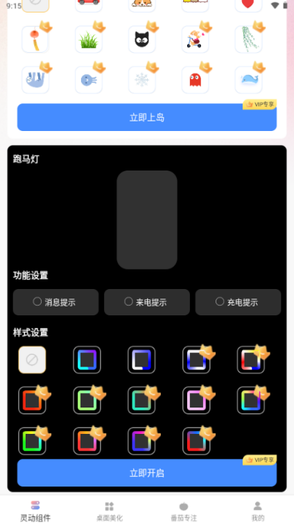 灵动屹