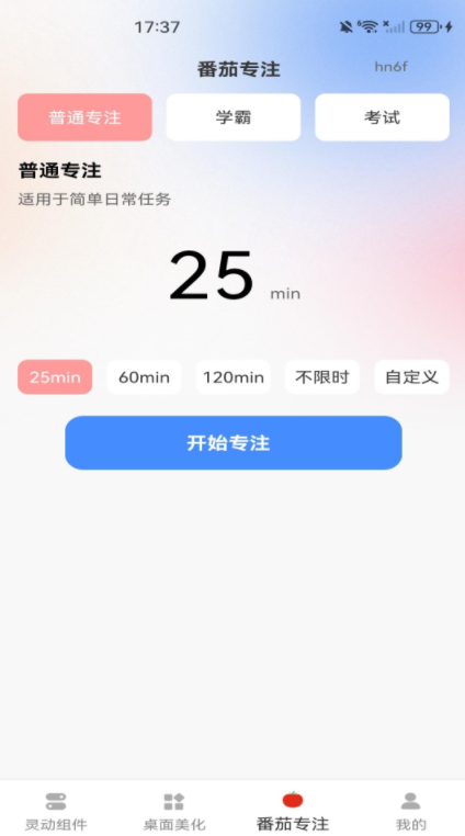 灵动屹