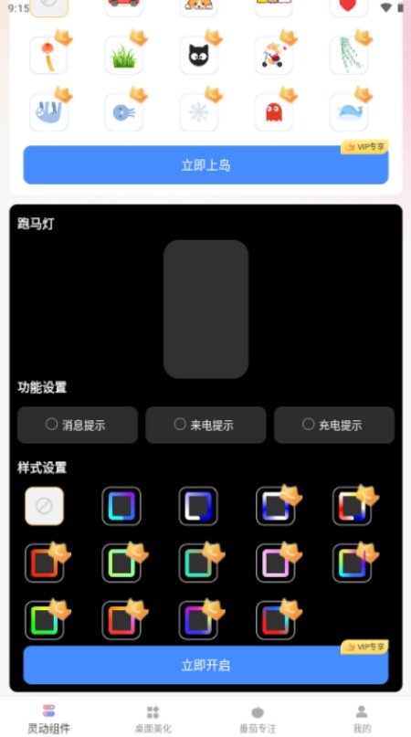 灵动屹APPv1.0.0 最新版