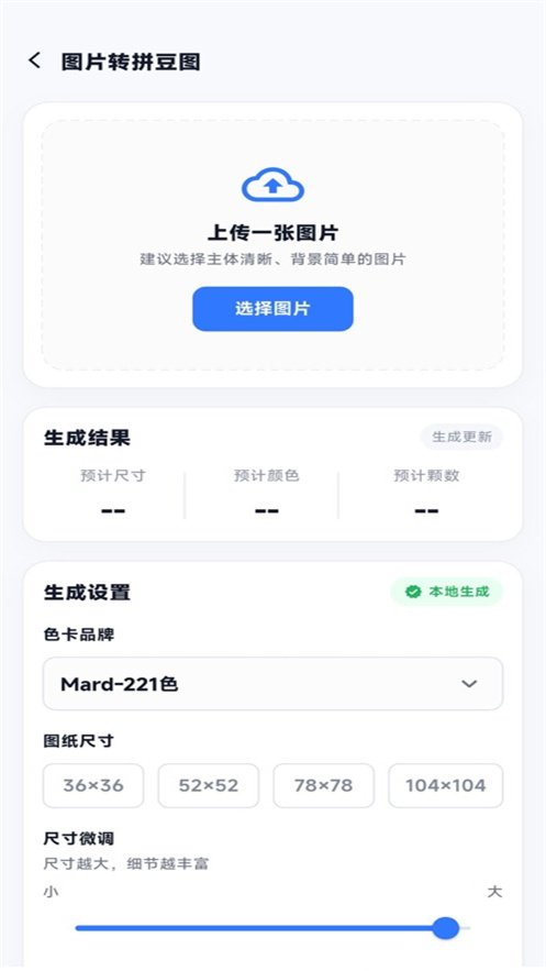 粒方豆社appv1.3.8 最新版本