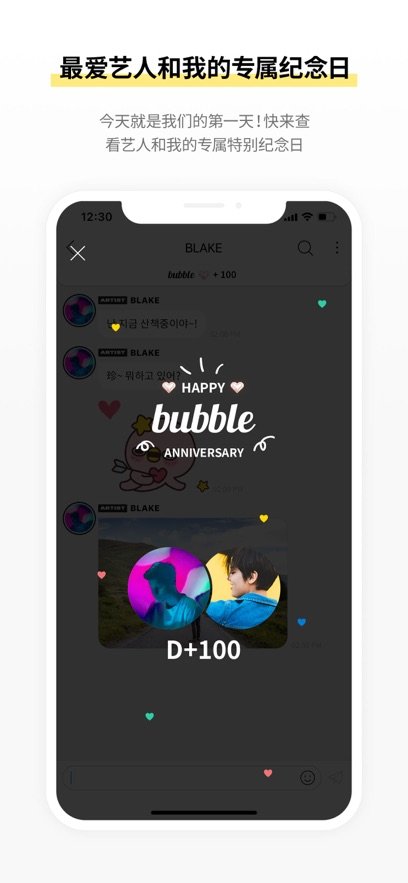 lloud bubble官方下载v1.2.9 安卓版