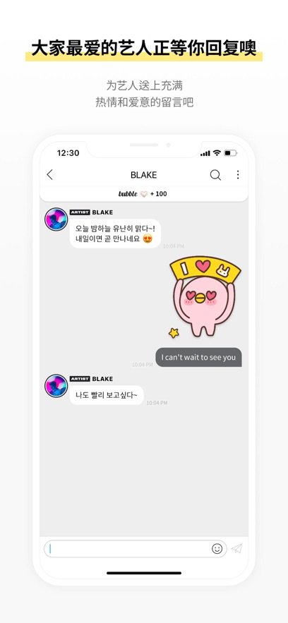 lloud bubble官方下载v1.2.9 安卓版
