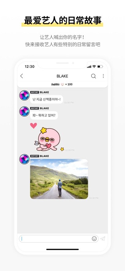 lloud bubble官方下载v1.2.9 安卓版