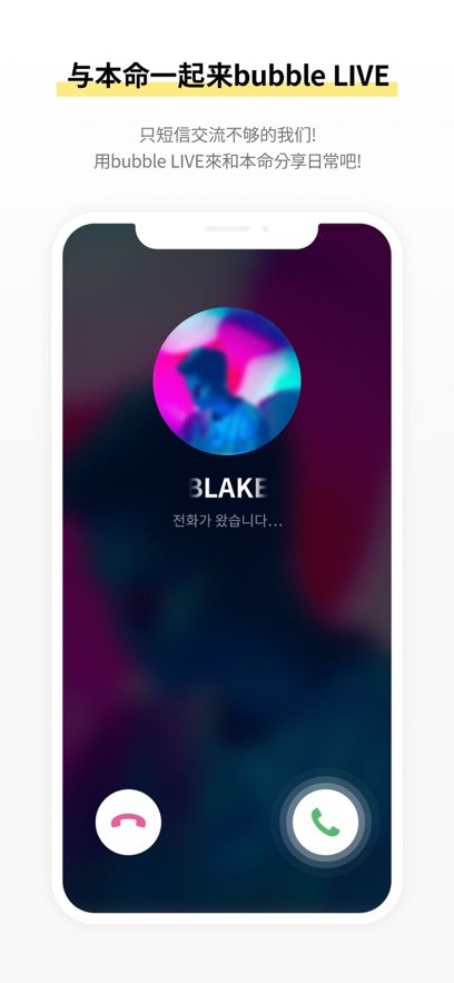 lloud bubble官方下载v1.2.9 安卓版