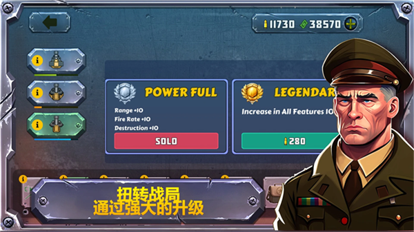 战斗策略塔防中文版下载安装(Battle Strategy)v1.18.1.1 手机版