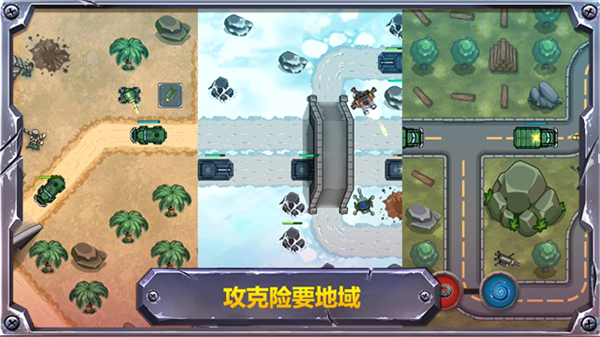 战斗策略塔防中文版下载安装(Battle Strategy)v1.18.1.1 手机版