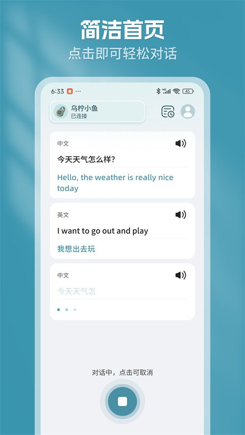乌柠芽芽appv1.0.0 最新版