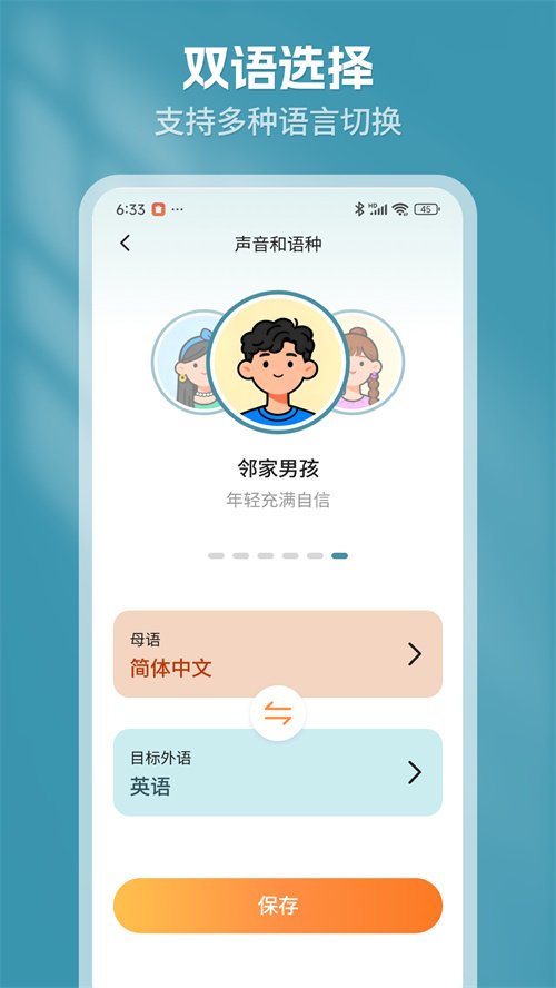 乌柠芽芽appv1.0.0 最新版