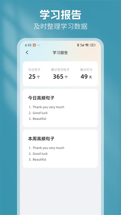 乌柠芽芽appv1.0.0 最新版