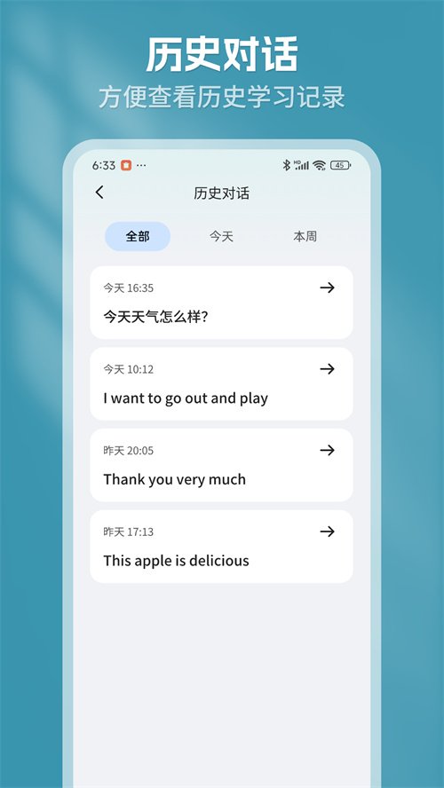 乌柠芽芽appv1.0.0 最新版