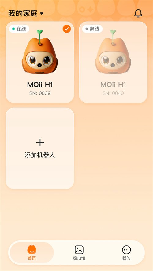 HeyMoii appv1.0.10 最新版本