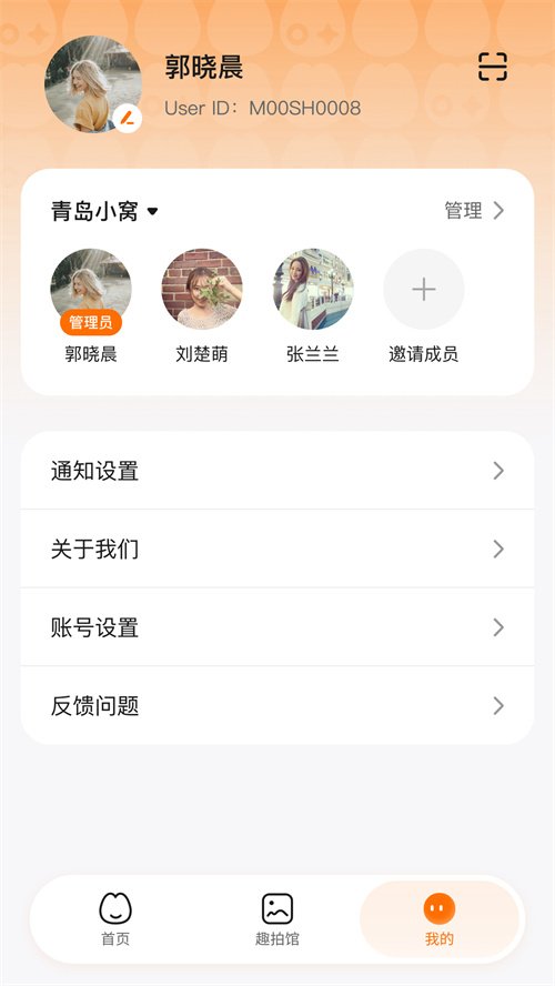 HeyMoii appv1.0.10 最新版本
