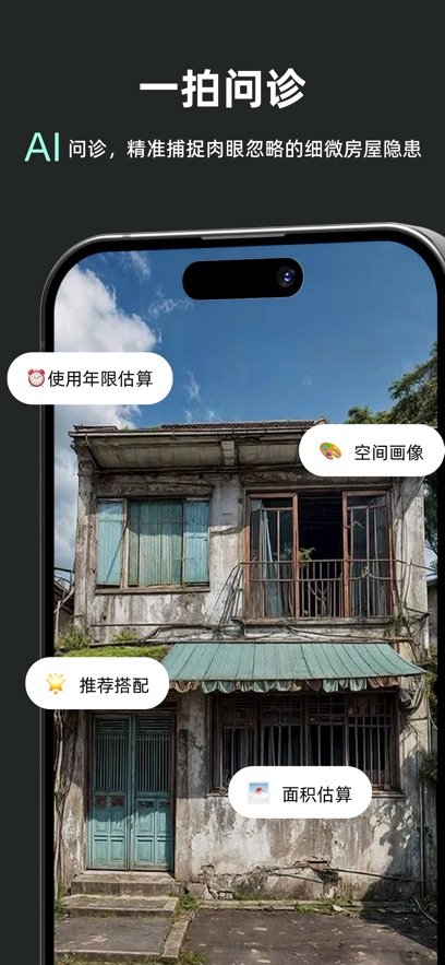 Go Flip appv1.1.4 最新版