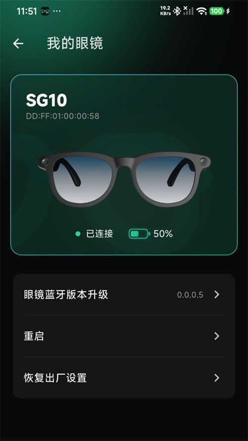 Snap Think appv1.0.9 最新版