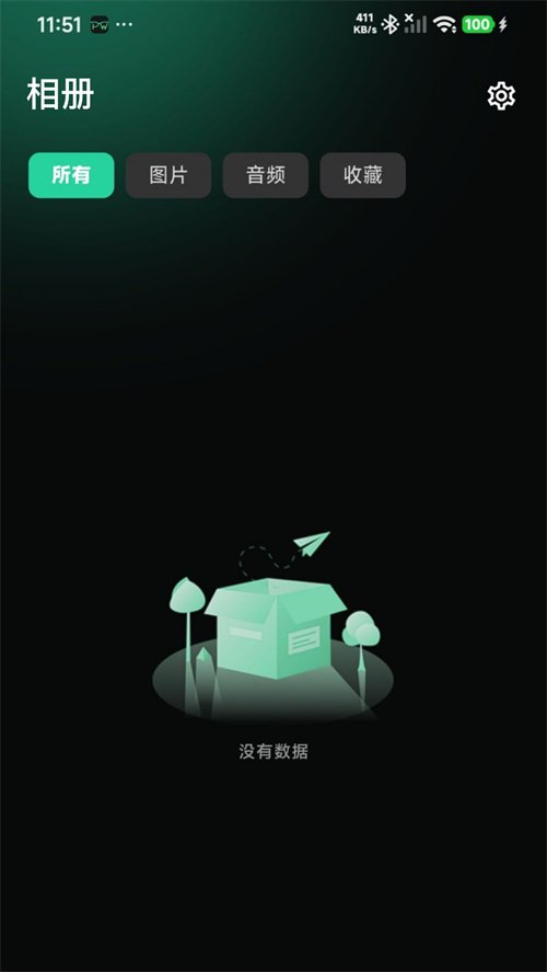 Snap Think appv1.0.9 最新版
