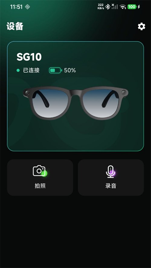 Snap Think appv1.0.9 最新版