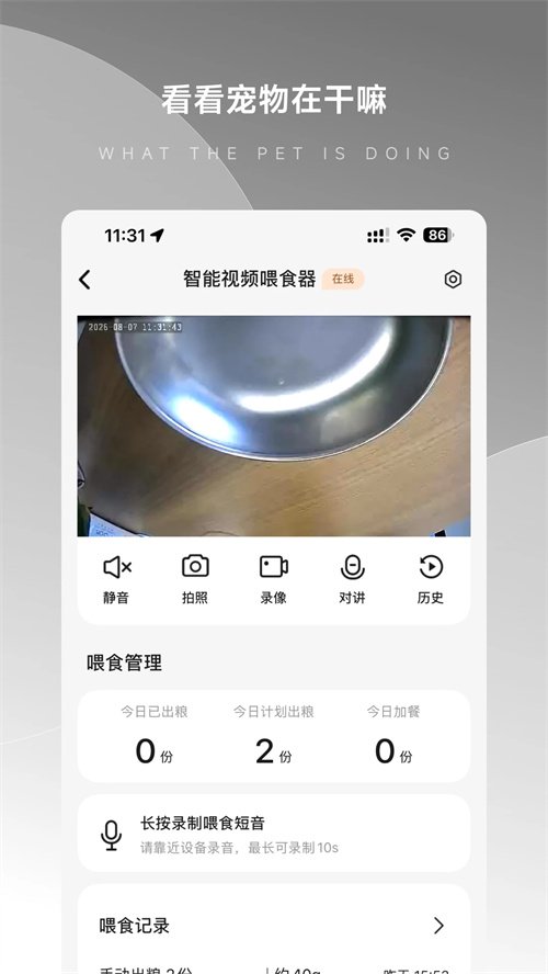 Nooke appv1.0.3 最新版
