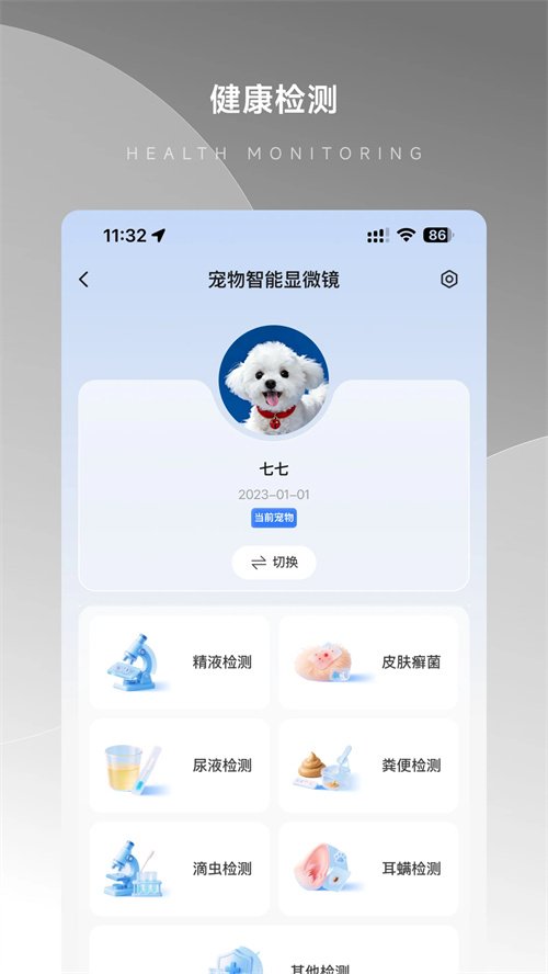 Nooke appv1.0.3 最新版