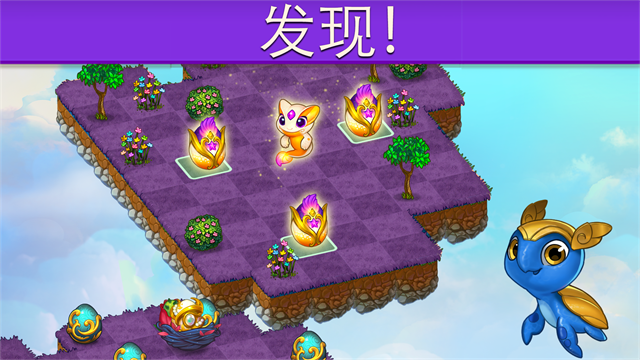 �ϳ������°汾(Merge Dragons!)v13.11.0 ��׿��