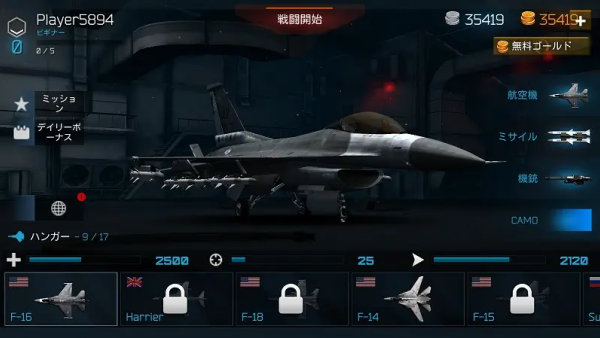 �ִ�ս�������ӵ���v1.20.5 ��׿��