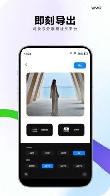 VIMOFLOW appv1.0.1 最新版